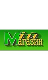 Наше нове представництво в інтернет-магазині «Мій Магазин» в Зеленому Борі